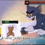 Climber A Robot Wheels